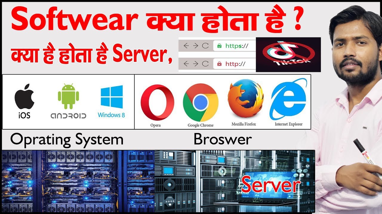 Ep1- Browser | Search Engine | Server | http VS https | Operating System | System Software | Application