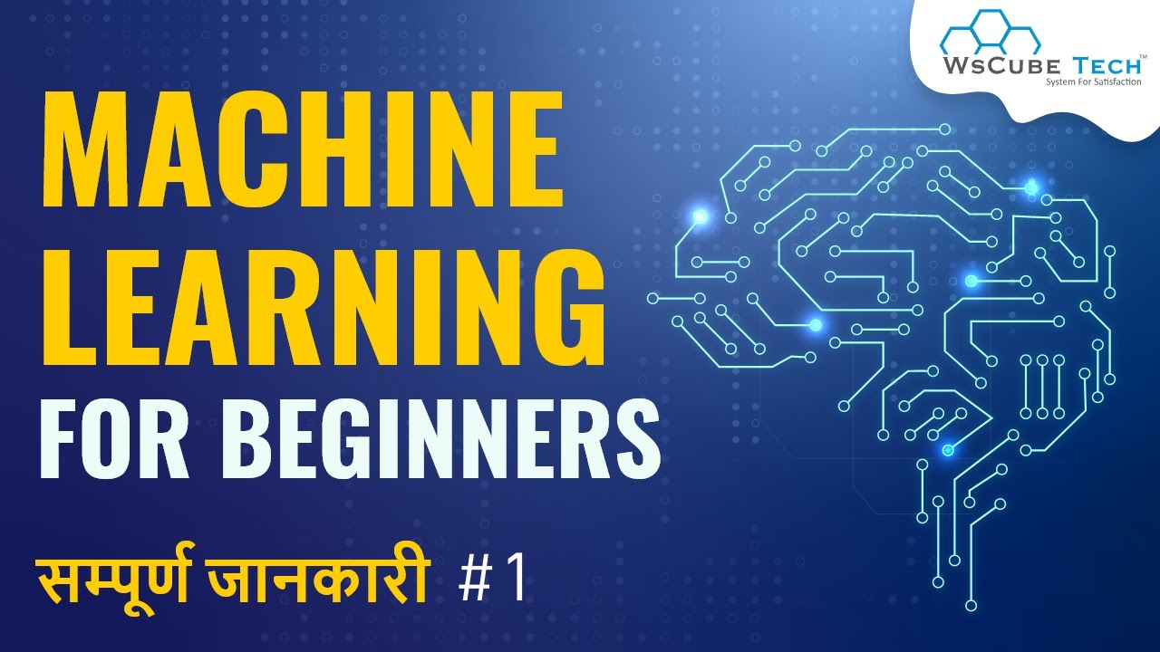 Machine Learning Kya Hai? | Opportunities, Advantage & Classification of Machine Learning