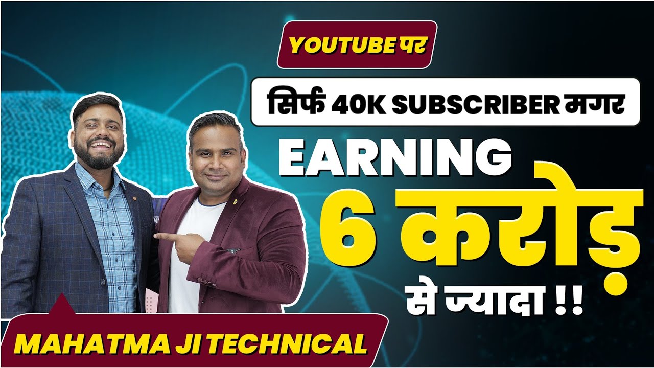How To Make Money On Youtube | QA with@Mahatmaji Technical & @We Make Creators Founder