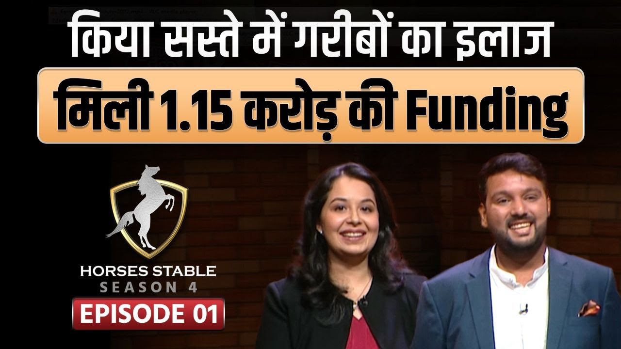 S2 E1 : Medical Startup For Poor | Horses Stable | Dr Vivek Bindra