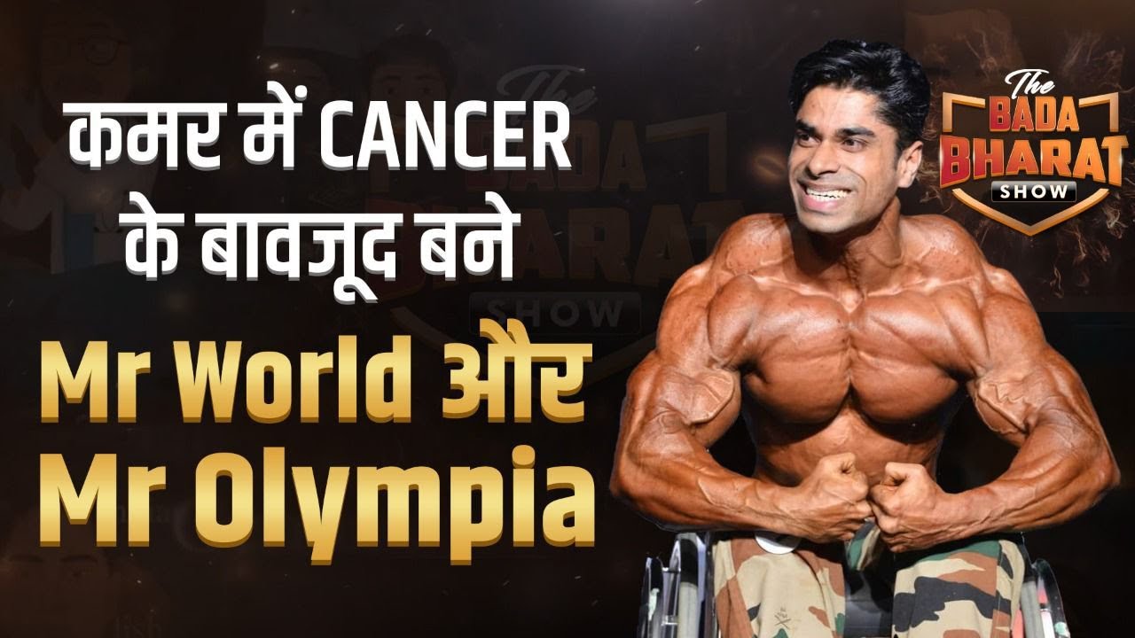 Ep:11 | Motivational Story Of Anand Arnold | Wheelchair Bodybuilder | Bada Bharat | Dr Vivek Bindra