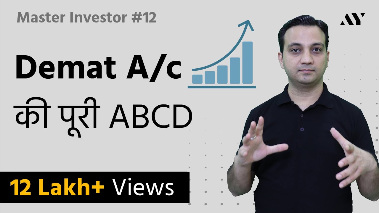 Ep12- Demat Account क्या है, कैसे खोलें? - MASTER INVESTOR