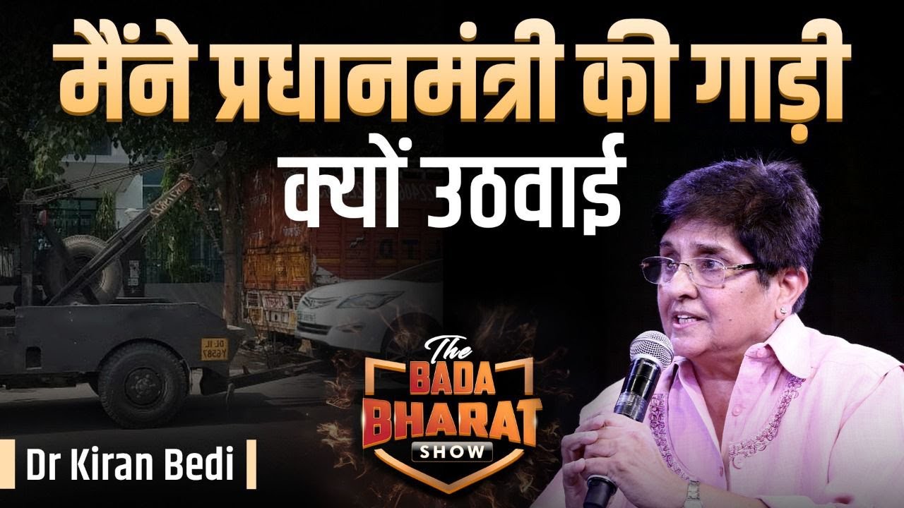 Ep : 13 | Daring Stories Of Crane (Kiran) Bedi | Bada Bharat | Dr Vivek Bindra