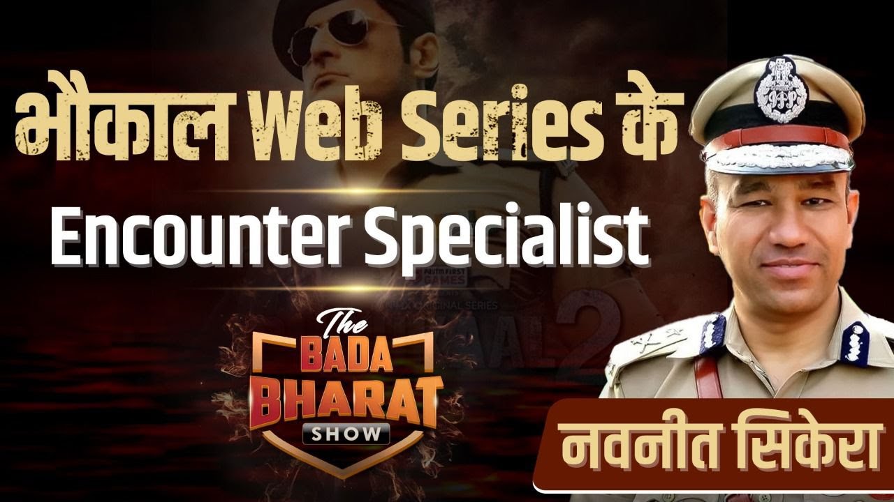 Ep:14 | Real Super Hero of Bhaukaal Series | IPS Navniet Sekera | Bada Bharat | Dr Vivek Bindra