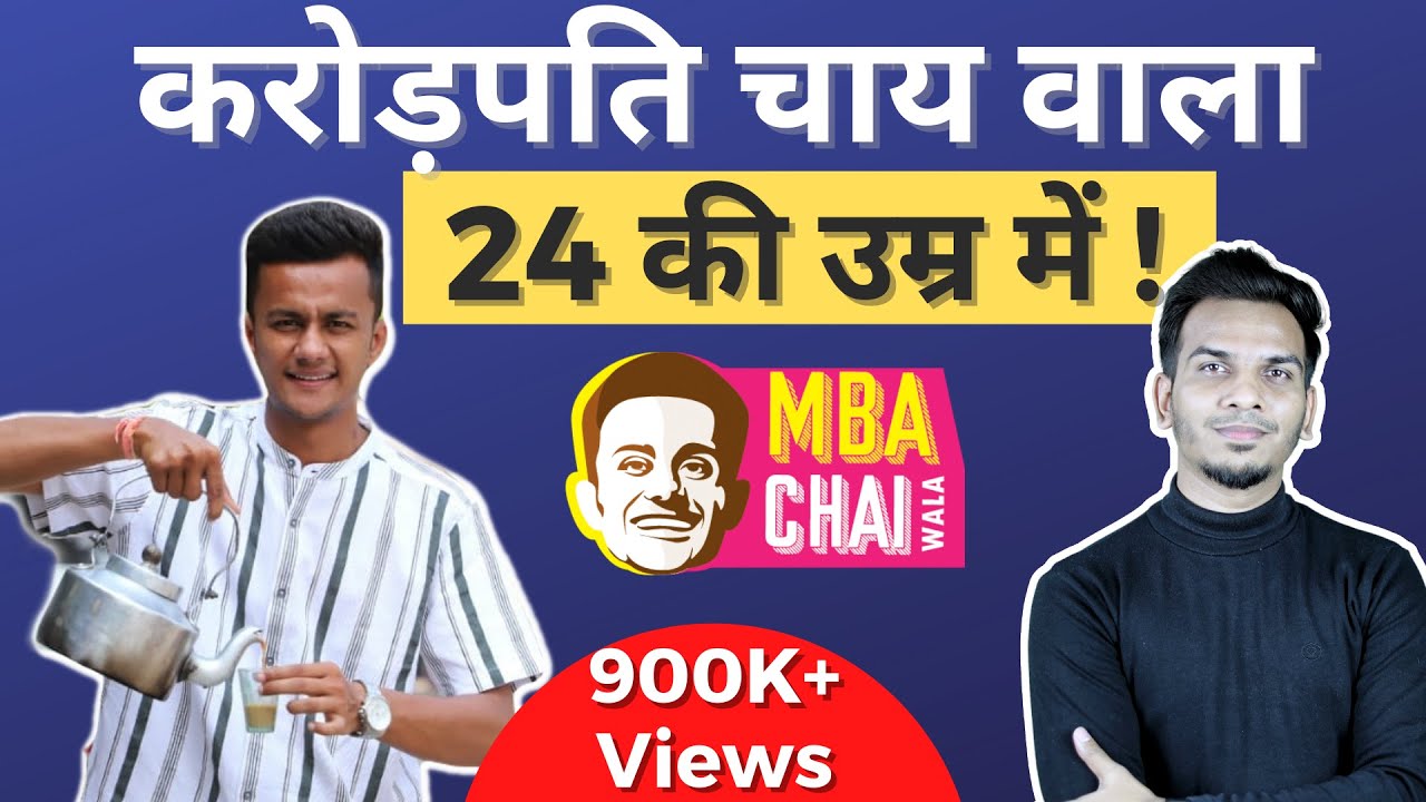 Episode 14 - How Prafull Billore MBA Chaiwala Became Millionaire at Age 24 | Satish K Videos
