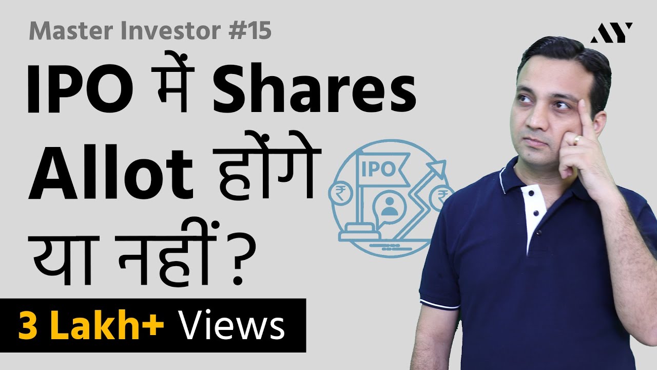 Ep15- IPO Share Allotment Process - Hindi | IPO में Shares कैसे Allot होते हैं ? | Master Investor