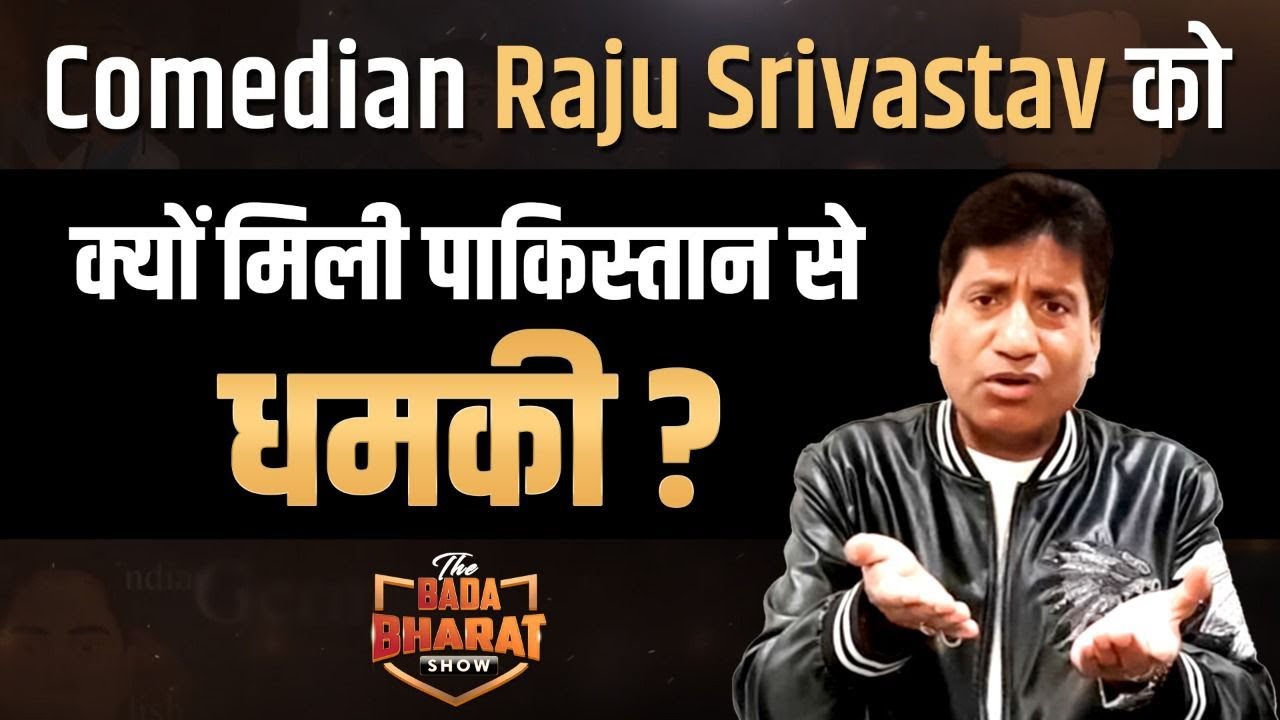 Ep : 16 | Funny Stories Of Raju Srivastav | Bada Bharat Show | Dr Vivek Bindra