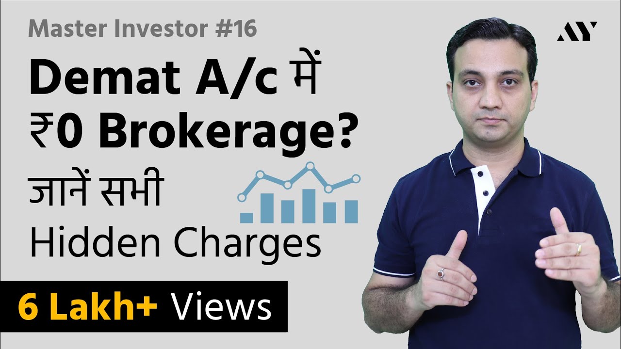 Ep16- Zerodha & Upstox Brokerage Charges - DP Charges, AMC & Hidden Charges in Demat Account