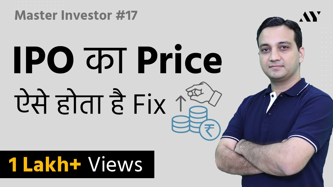 Ep17- IPO Book Building Process in India - Explained in Hindi | Master Investor