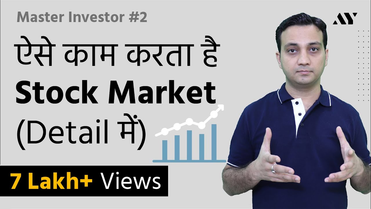 Ep2- How Stock Market Works in India? Master investor