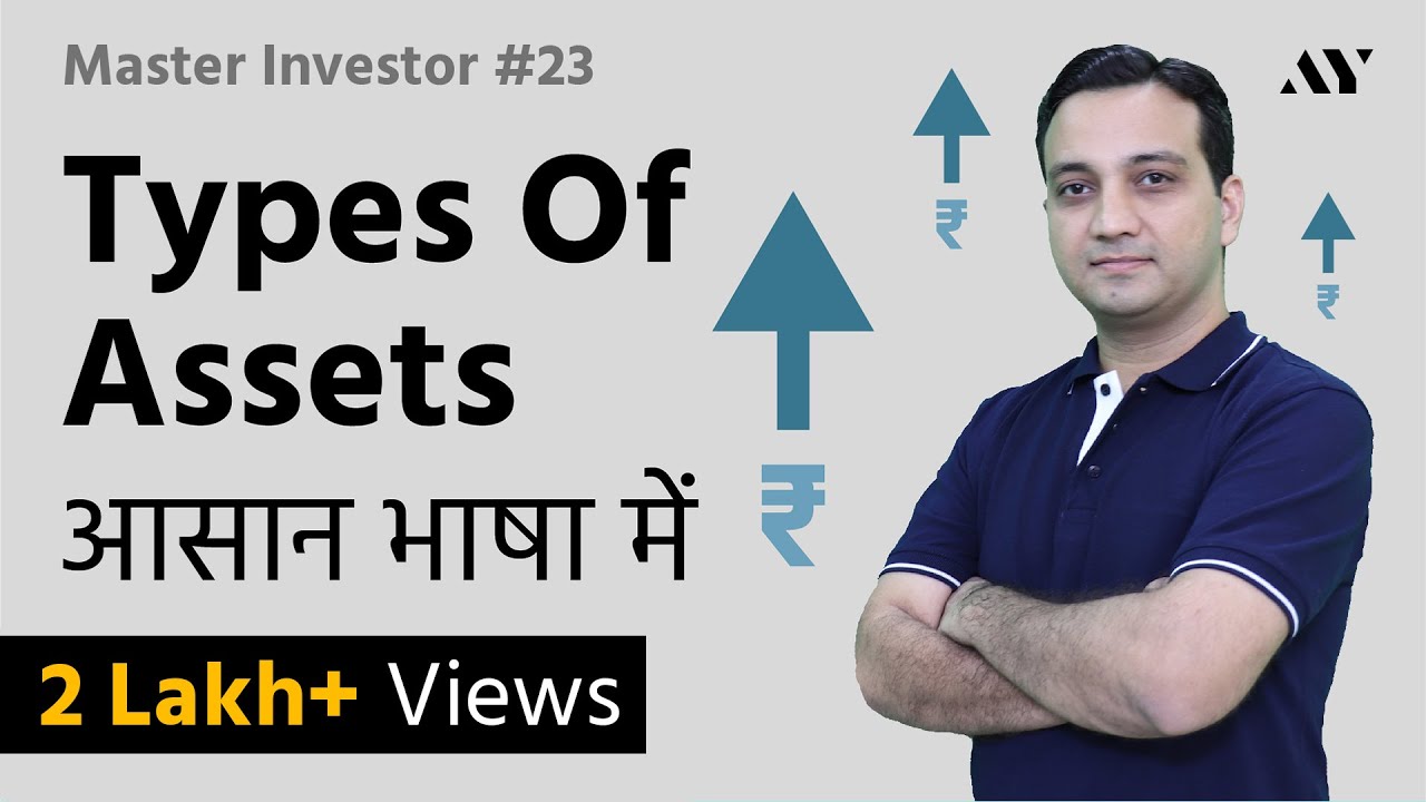 Ep23- Asset & Types of Assets - Explained in Hindi | Master Investor
