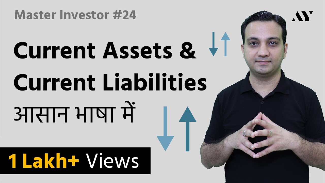 Ep24- Current Assets & Current Liabilities - Explained in Hindi | Master Investor