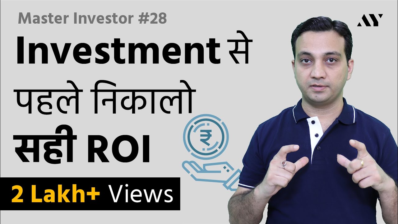 Ep28- Return on Investment (ROI) - Calculation, Formula & Meaning (Hindi) Master Investor