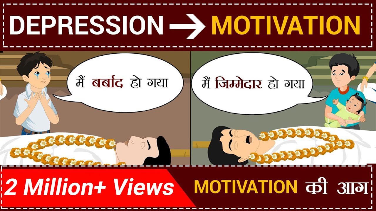 Ep3- Depression -- से -- Motivation | मोटीवेशन की आग | Bhagavad Gita | Dr Vivek Bindra
