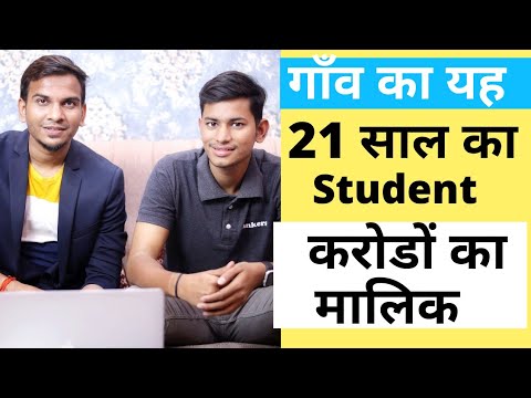 Episode 3 - How 21 Years Old Saurabh Maurya Making Crores ₹ While Studying !
