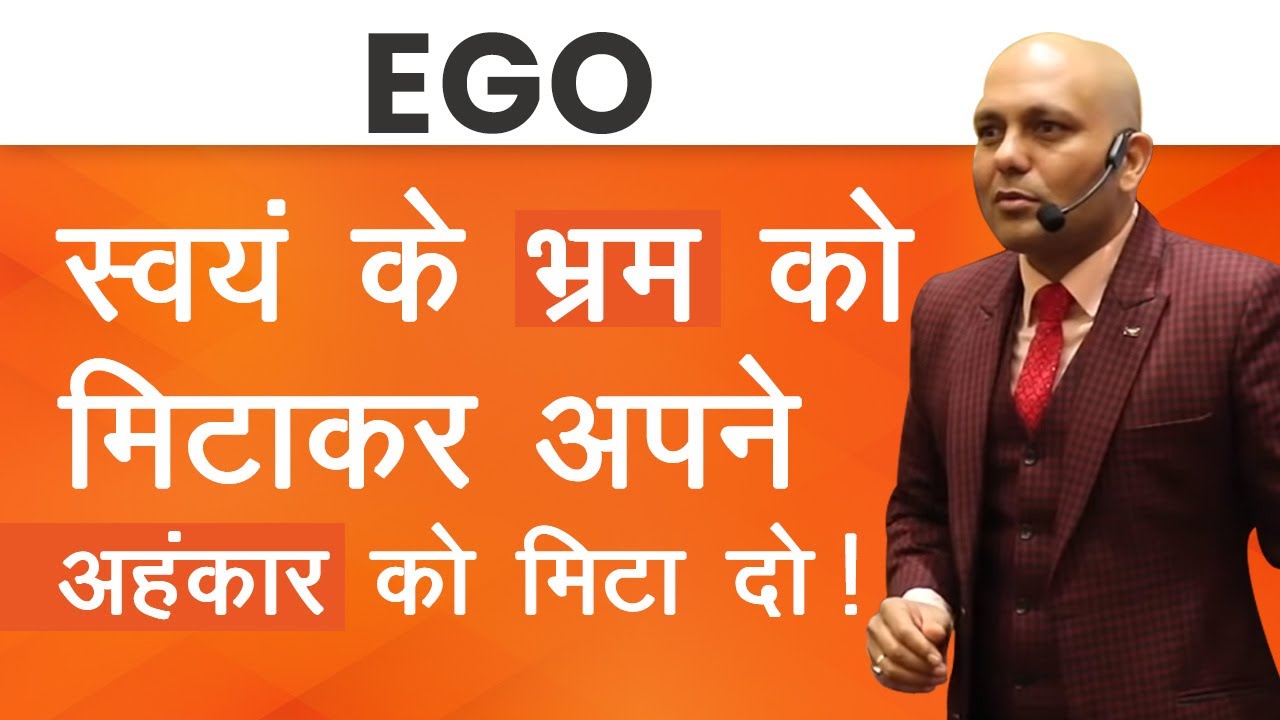 Ego : Science of \