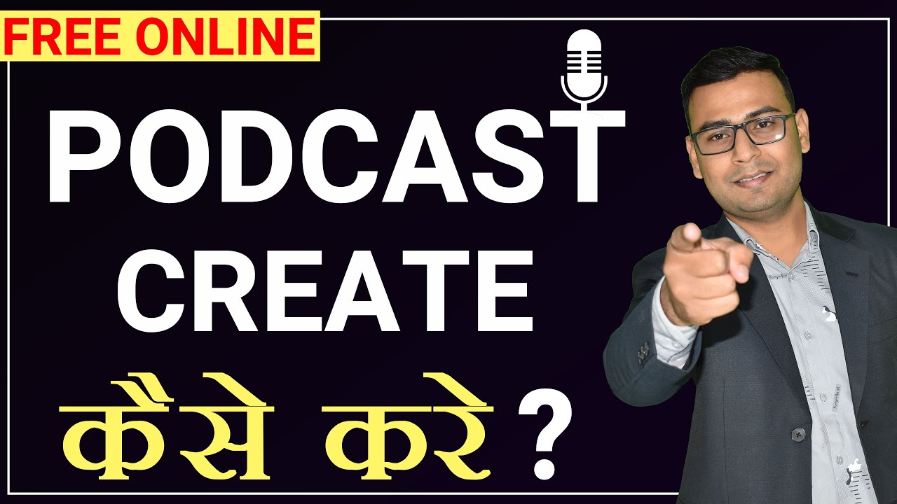 Ep3- How to Create Podcast on Anchor.fm | Create Podcast Free 2020 ( Anchor.fm Tutorials )