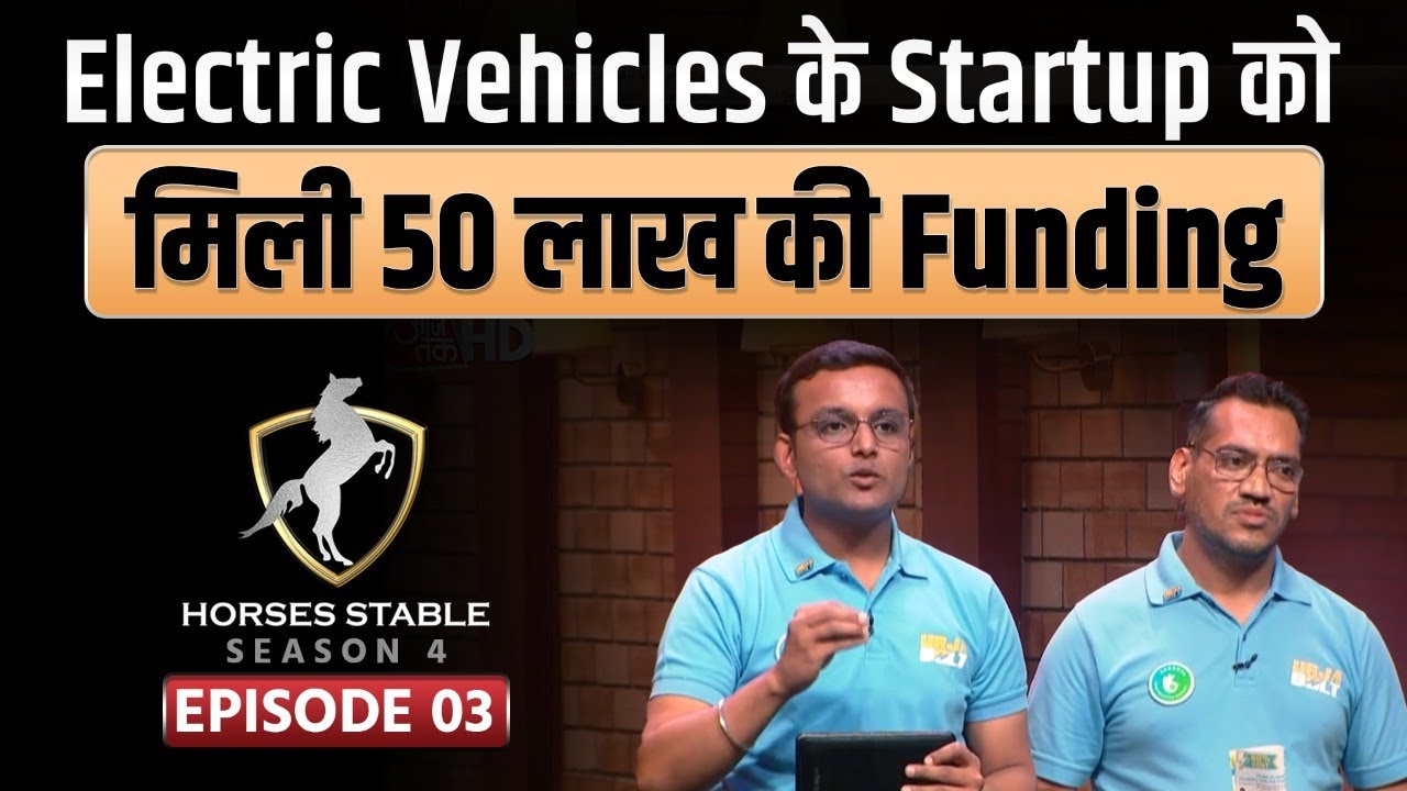 S2 E3 : 50 Lakhs Funding To Electric Vehicle Startup | Horses Stable | Dr Vivek Bindra