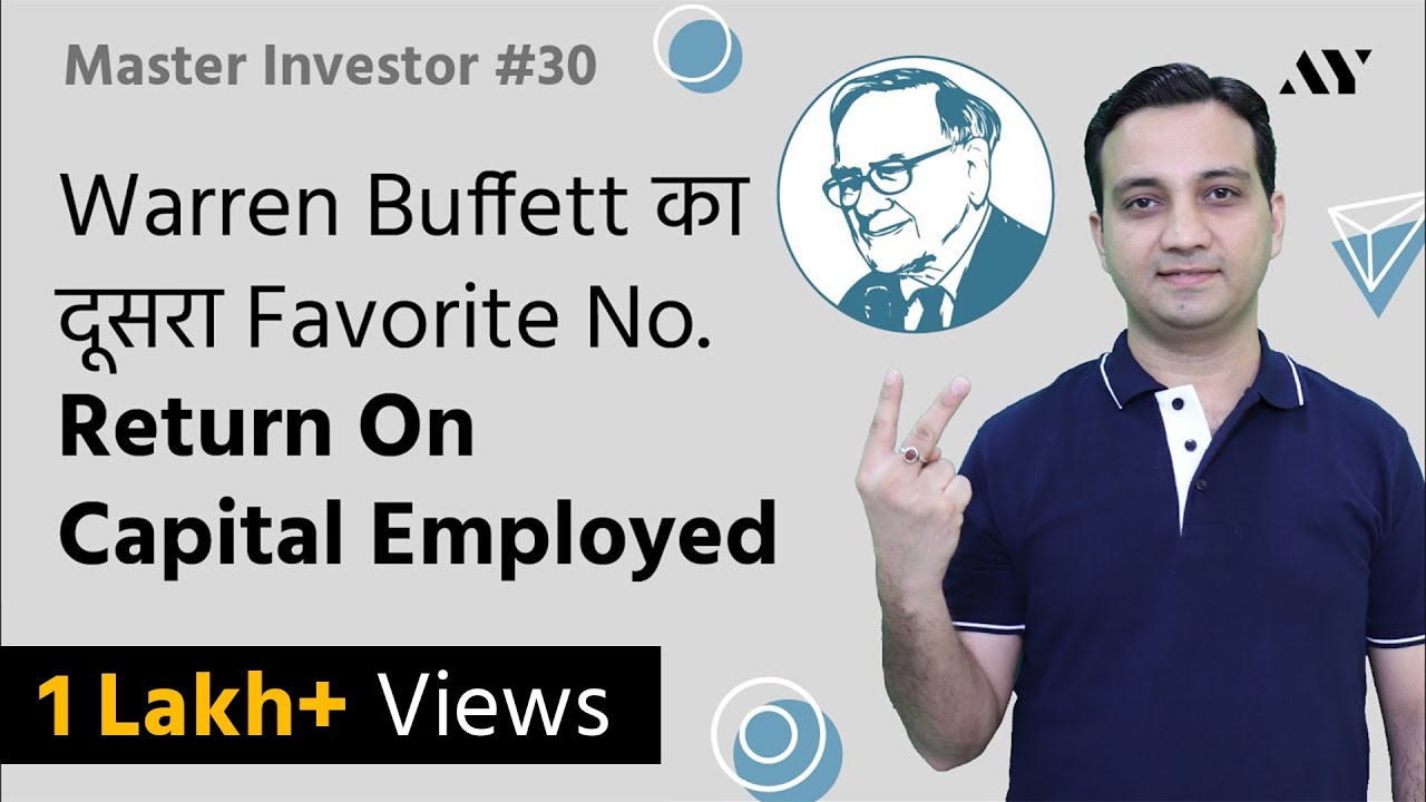 Ep30- ROCE (Return on Capital Employed) - Explained in Hindi |  Master Investor