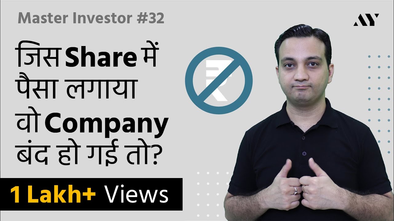 Ep32- Liquidity Ratios & Solvency Ratios - Explained in Hindi | Master Investor