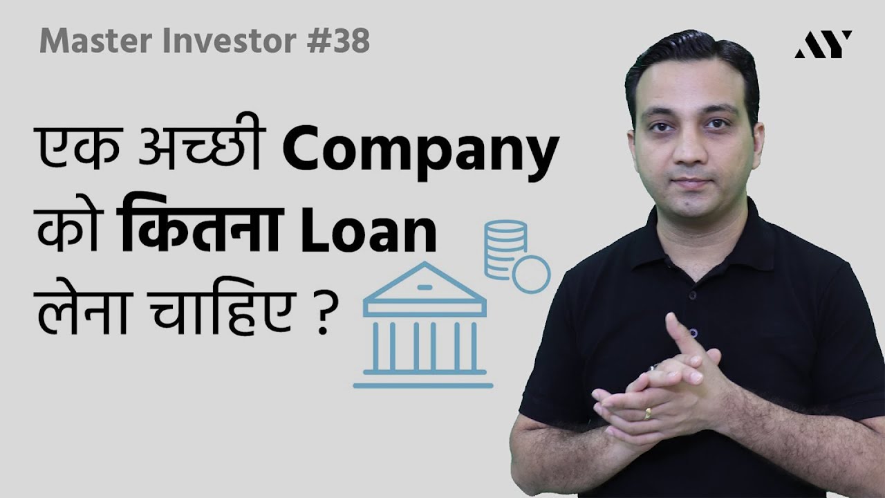 Ep38- Debt To Capital Ratio - Explained in Hindi | Master Investor