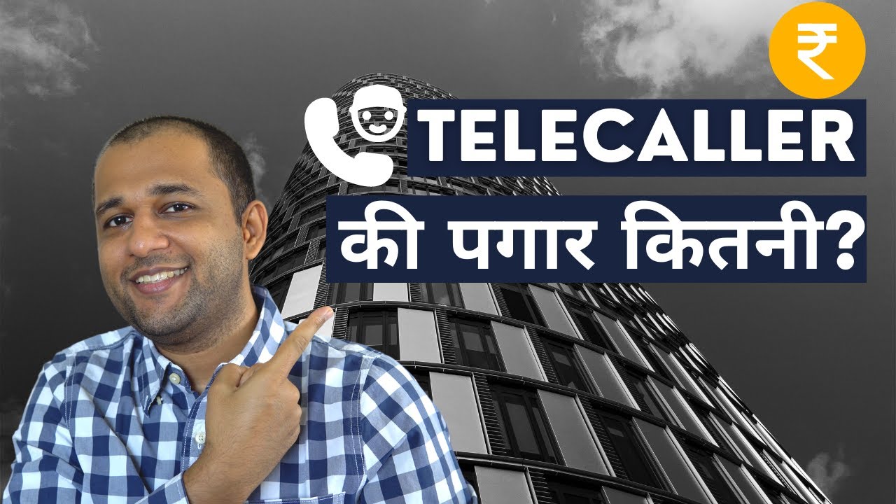 Telecaller Salary In India? टेलीकॉलर का वेतन कितना होता हैं?