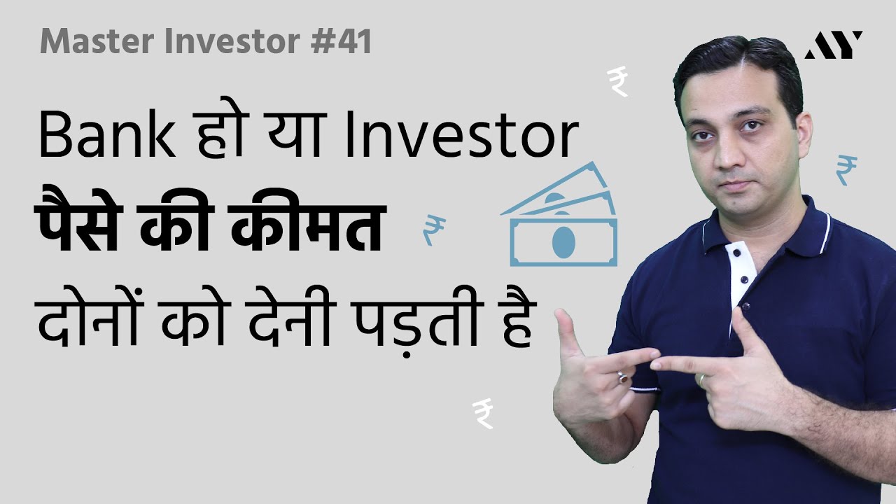 Ep41- WACC (Weighted Average Cost of Capital) - Explained in Hindi | Master Investor