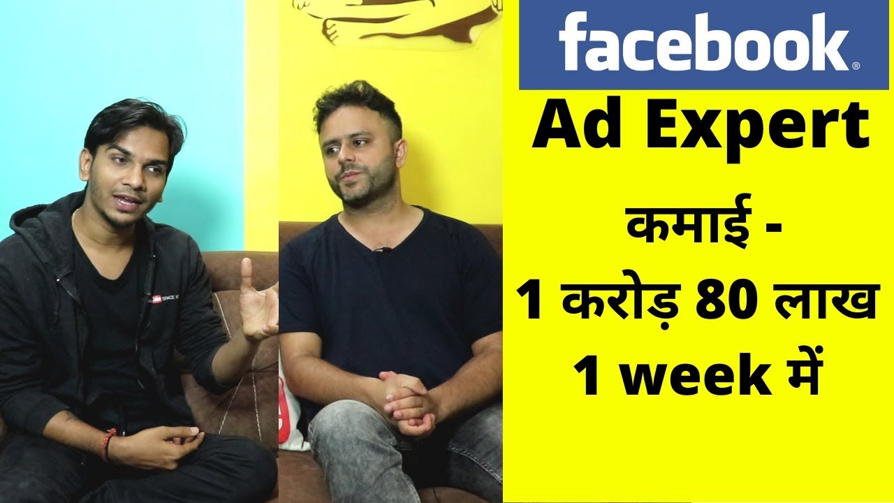 Episode 6 - How He Made More Than $250K Through Facebook Ads ? @Satish K Videos