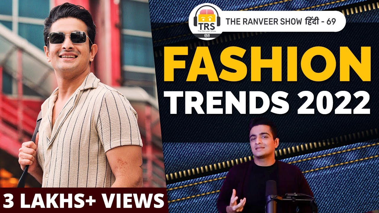 Episode 69 - 10 EASY Fashion Tips For Men | The Ranveer Show हिंदी 69