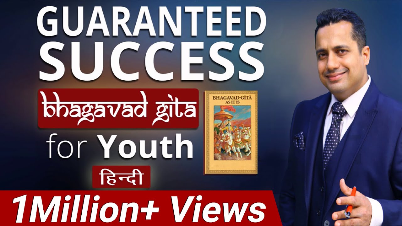 Ep7- Gita Updesh Motivational Video in Hindi for Students by Vivek Bindra Gita Saar