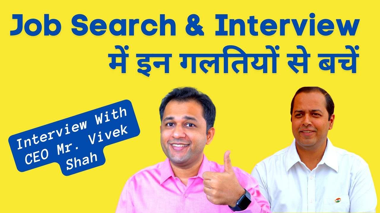 Ep7- Job Search Mistakes - Freshers & Experienced Candidates Tips To Crack Job Interview