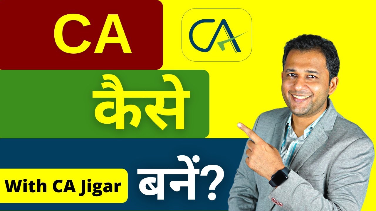 Ep8- CA कैसे बनें? | Chartered Accountant Kaise Bane? | How to Become a CA? | CA Course Details