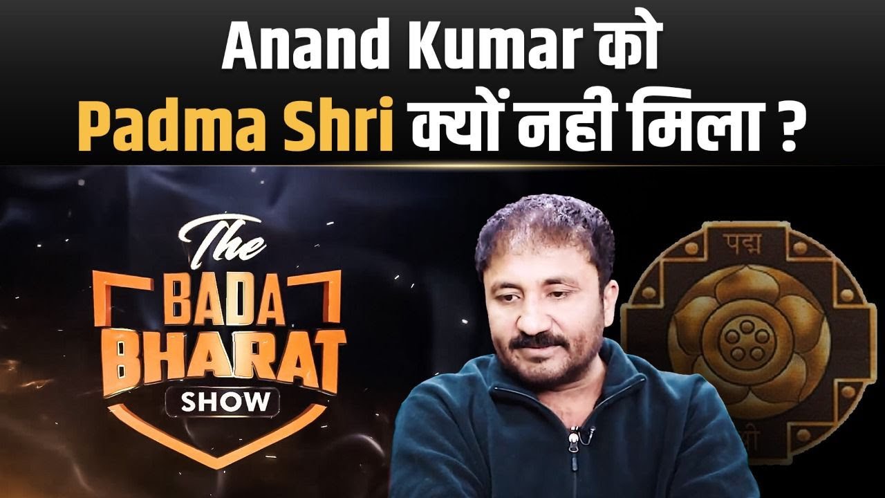 Ep : 01 | Inside Story of Anand Kumar | Bada Bharat Show | Dr Vivek Bindra