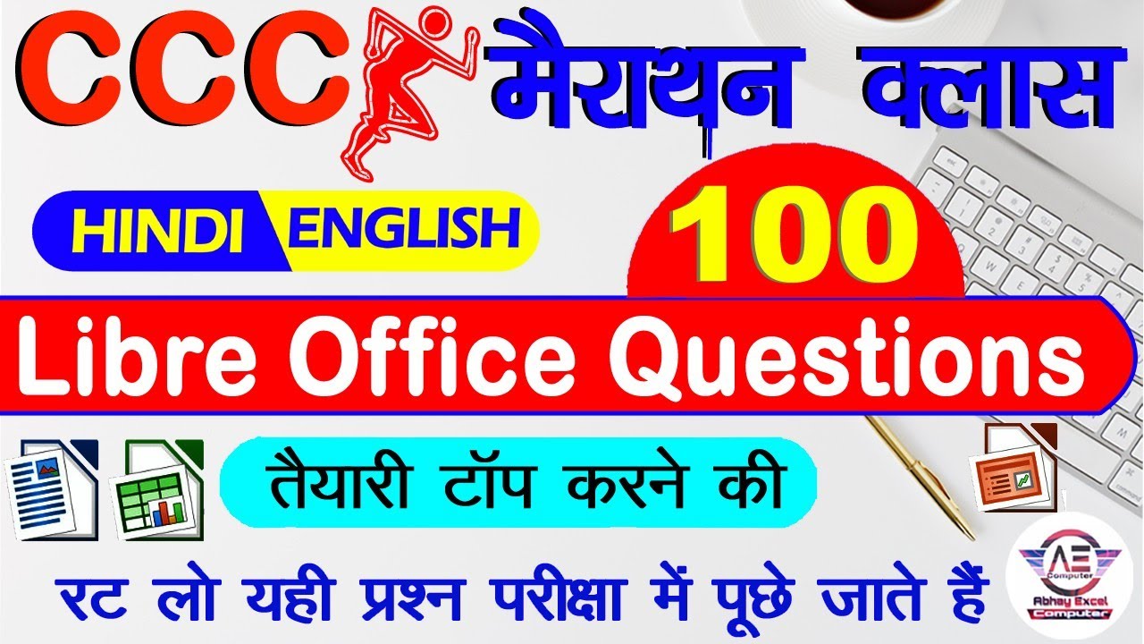 Part16-100+ LibreOffice Questions for CCC Exam|CCC Exam Preparation|CCC Marathon Class by Abhay Excel