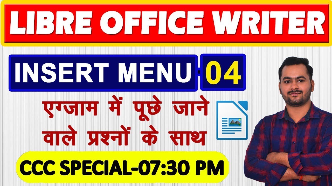 Part20-Insert Menu in Libre office Writer|Writer Insert Tab in Hindi|CCC EXAM PREPARATION|CCC DEC Exam 2020