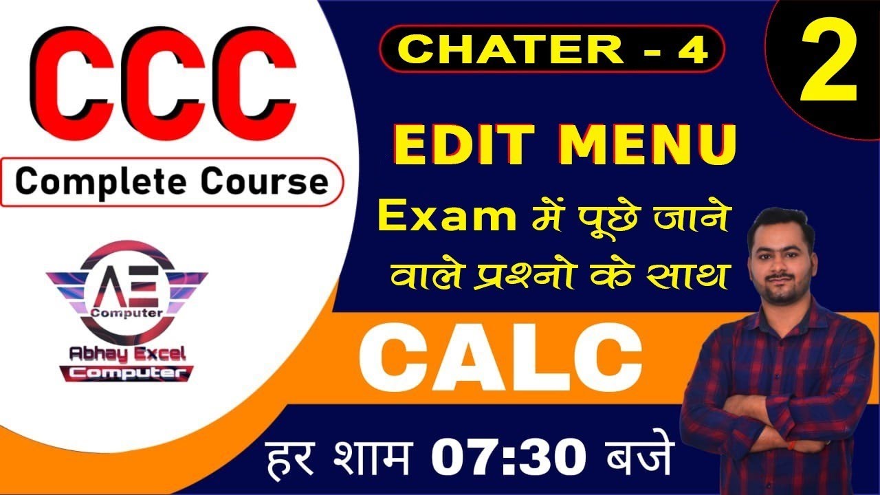 Part25-Libreoffice Calc Edit Menu for CCC Exam|CCC Exam Preparation|CCC Exam Dec 2020
