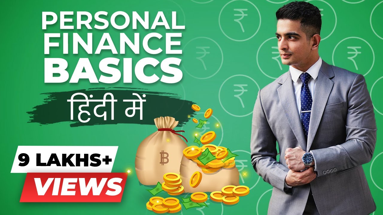 Videos 1 - Personal Finance Management For Beginners | Personal Finance | Ranveer Allahbadia Finance