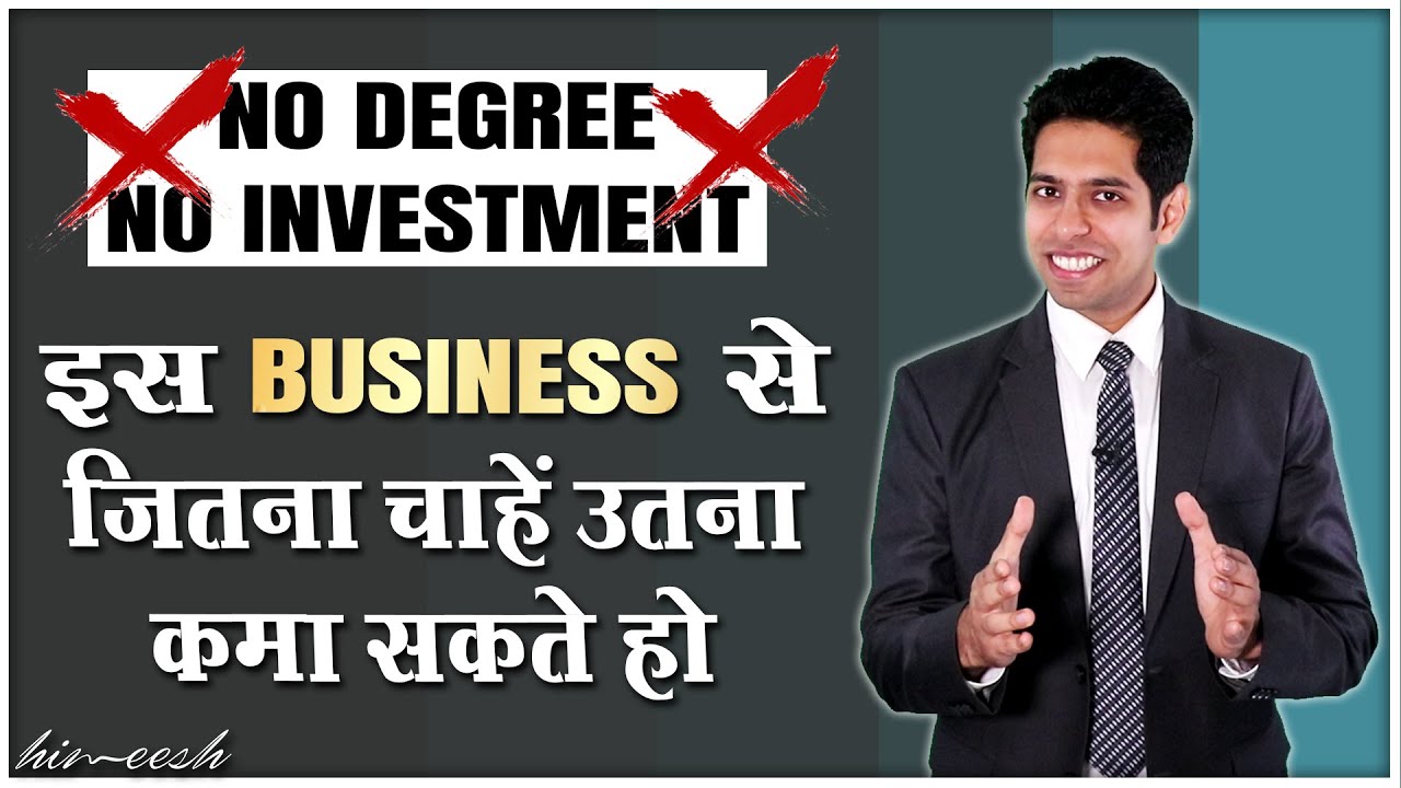 Videos 10 - इस Business से जितना चाहें उतना कमाएं | Easy Way to Earn Money | by Him eesh Madaan