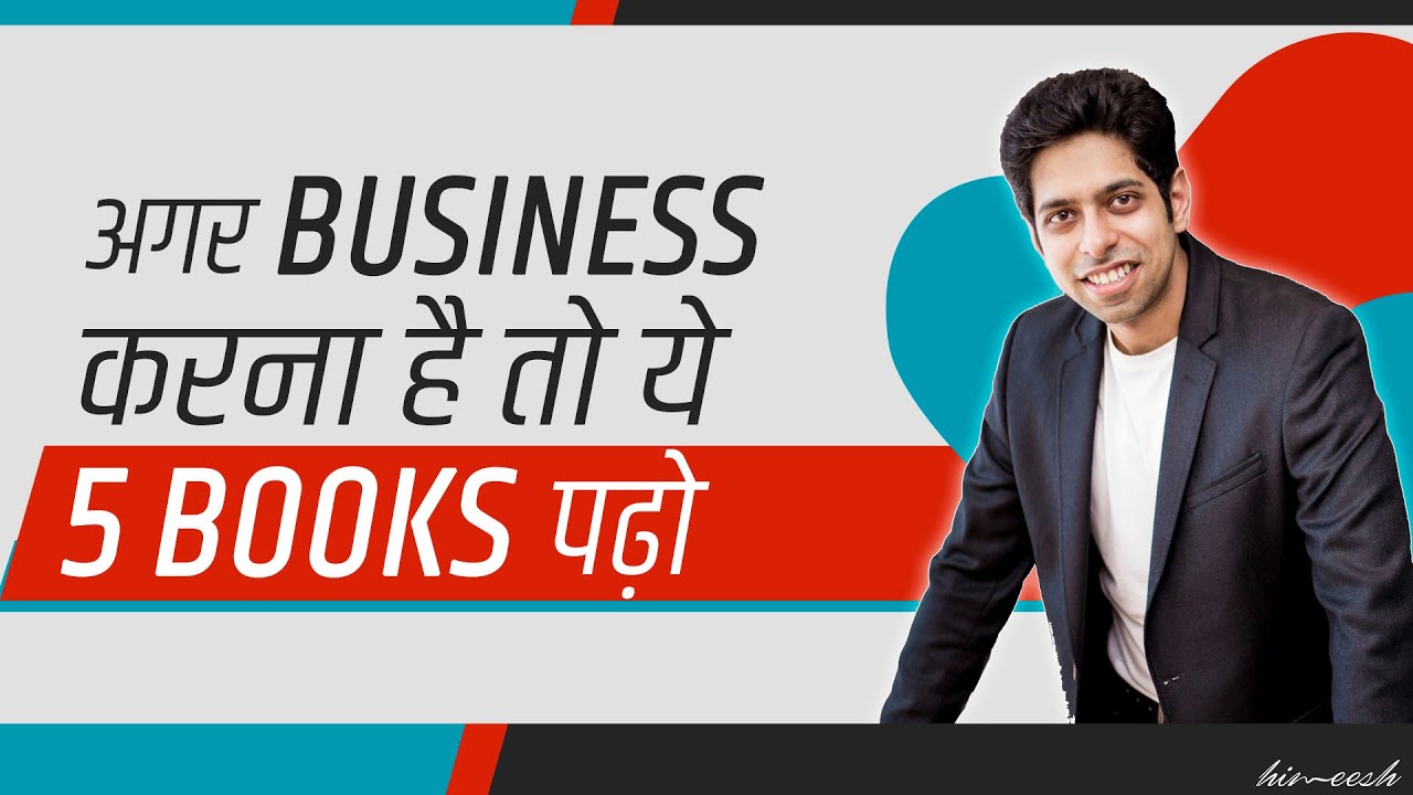 Videos 13 - Top 5 must read Books for Entrepreneurs | by Him eesh Madaan