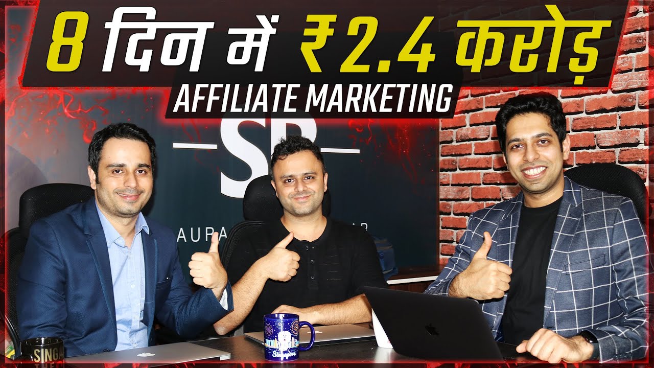 Videos 6 - How To Earn From Affiliate Marketing | Rahul & Saurabh Bhatnagar with Him eesh Madaan