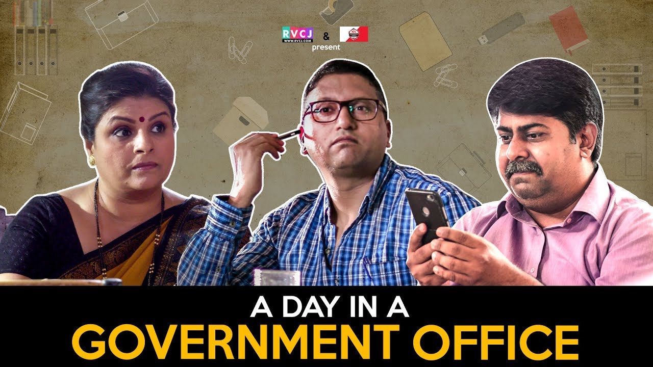 Episode 1 - A Day In A Government Office | सरकारी कार्यालय | FT. Gopal Datt & Supriya Pathare | RVCJ