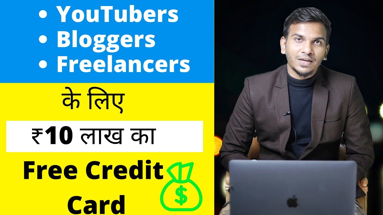 10 लाख का Credit Card ? | Best Business Account for Bloggers, Freelancers & Business Owners | Open